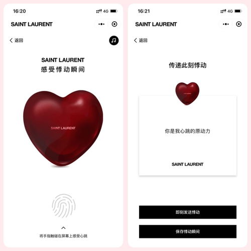 网红抽奖奢侈品