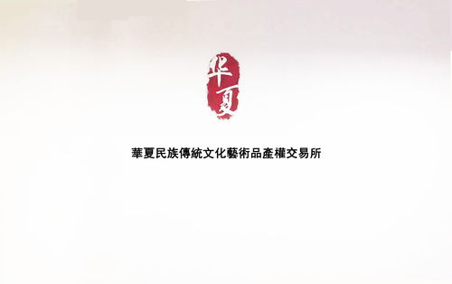 奢侈品上的文字叫什么