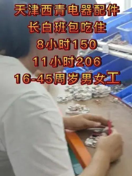 箱包厂外发加工