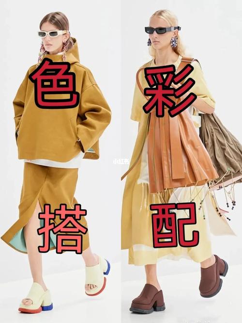 服装颜色配色表