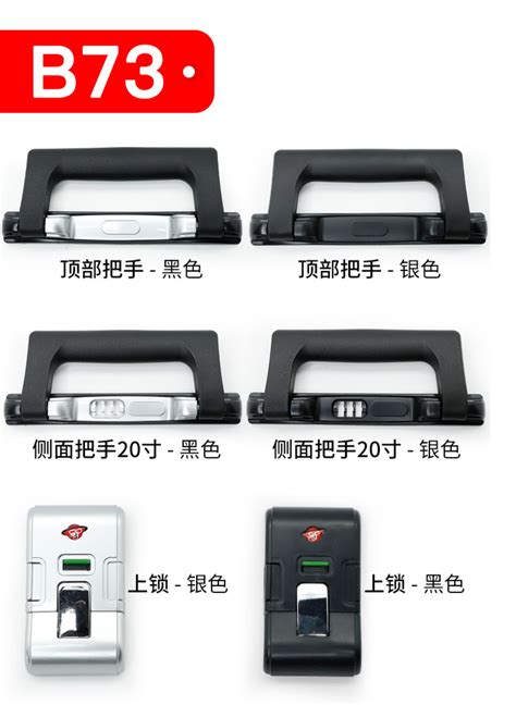 箱包密码锁原理
