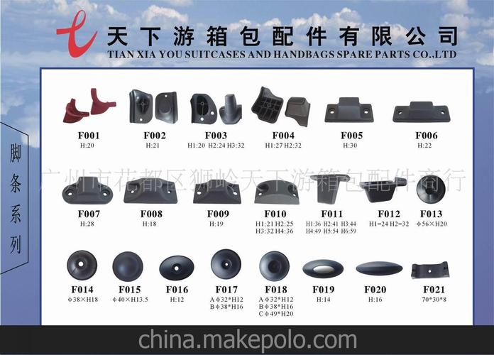 吉利配件厂家官网