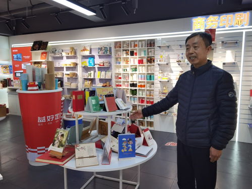 济南箱包总厂双利达