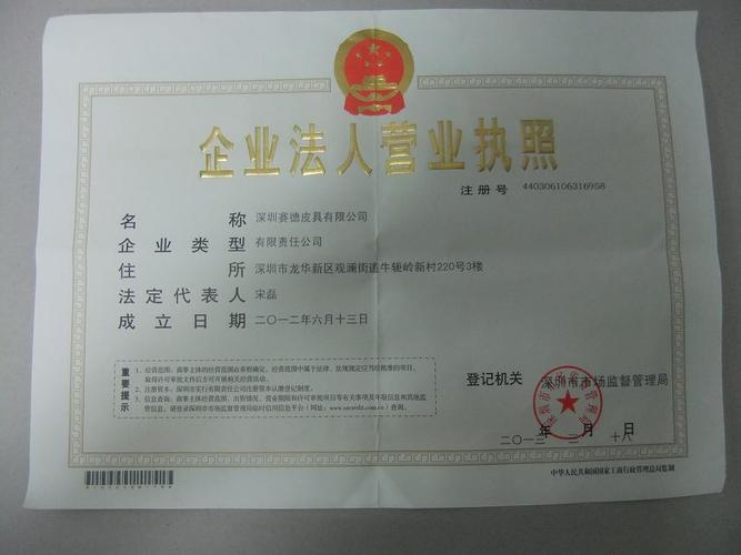 箱包有限公司名字大全