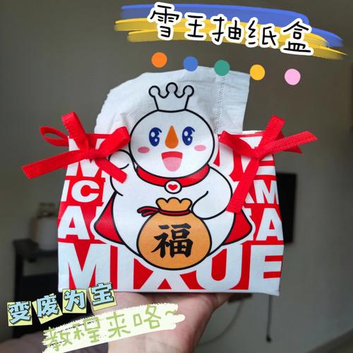 简易冰袋制作