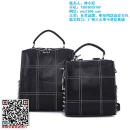 附近皮具手袋厂