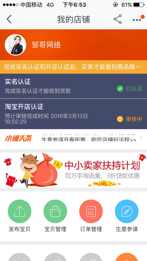 开个箱包店怎么样