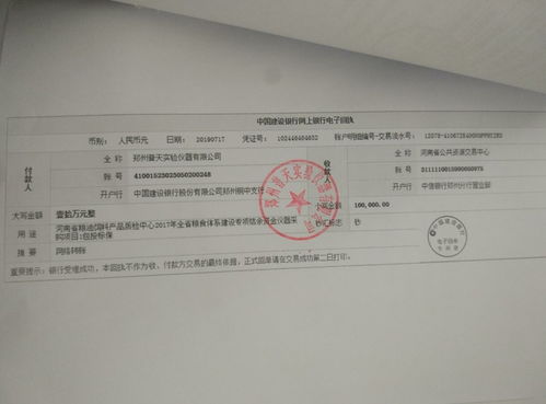 箱包厂质检员待遇