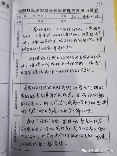 服装实践报告怎么写