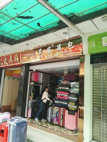 广州电商箱包批发市场在哪里