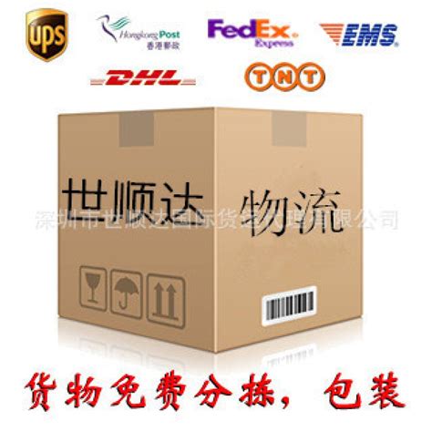 顺丰海鲜快递包装箱尺寸