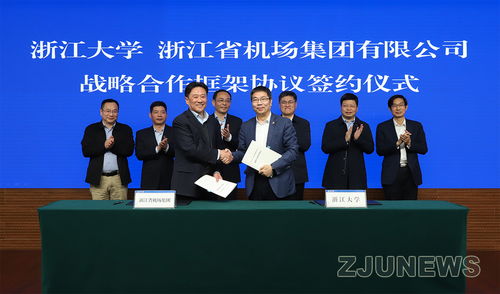 浙江诚信包装有限公司