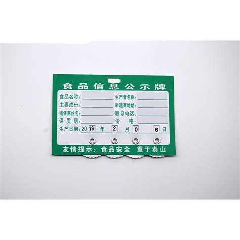 奢侈品食品