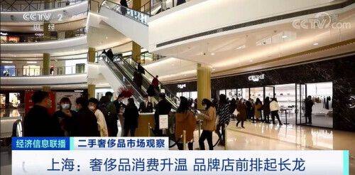 奢侈品回收附近