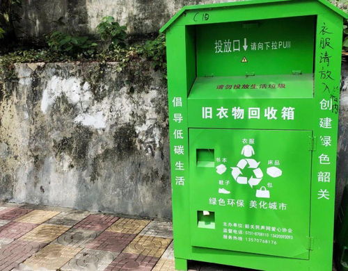 回收闲置物品图片