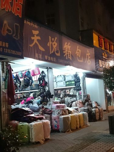 鄢陵箱包厂招工电话