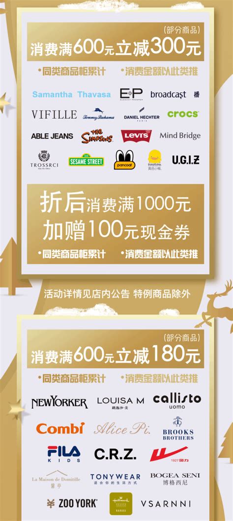 上海打折购物的地方