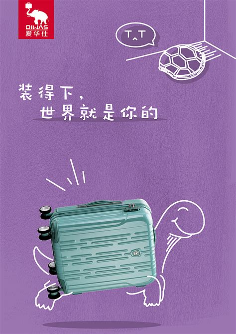 纸箱图案外包装设计叫什么