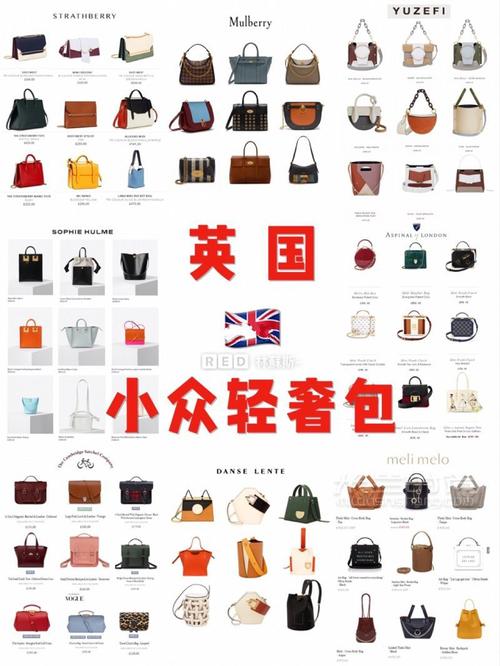 小众箱包品牌有哪些