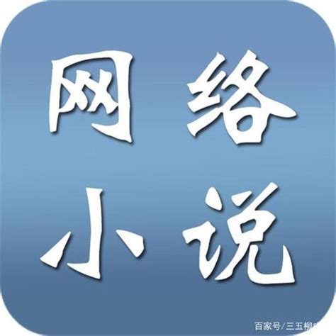 小说中奢侈品牌