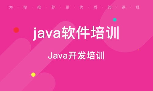 泉州奢侈品培训报名时间