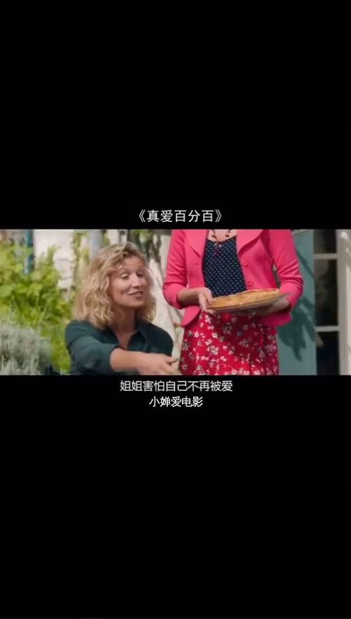 爱情这东西太奢侈了