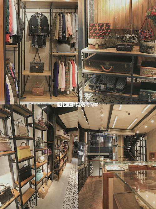 上海奢侈品中古店