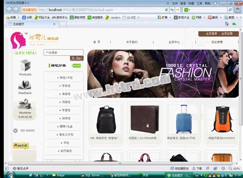 辽宁箱包批发