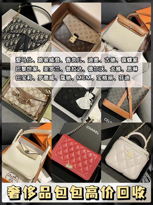 岳阳回收奢侈品包包