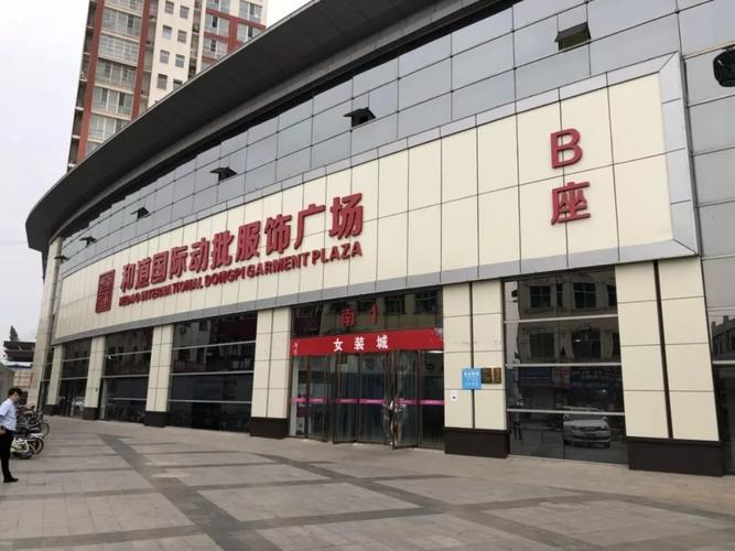 义乌箱包批发市场价格怎样