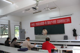 南京监狱做什么工作