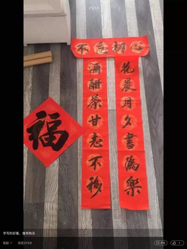 各大奢侈品标语