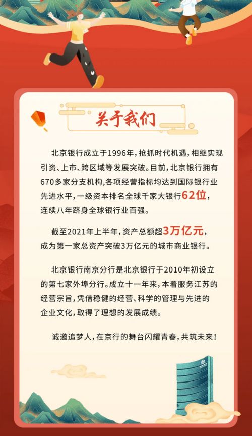 箱包厂招聘信息