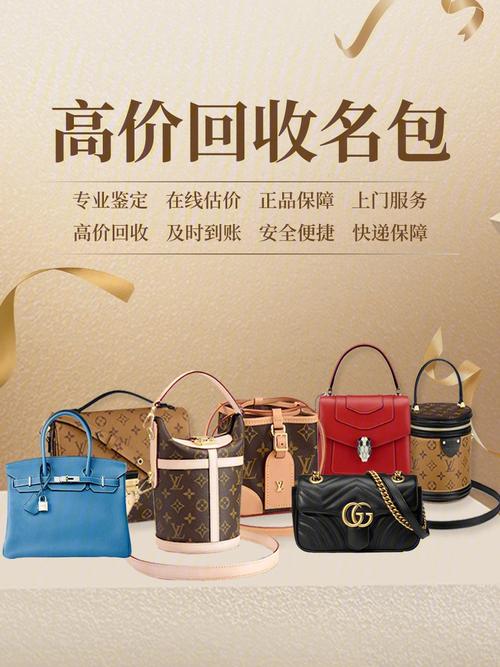 杭州二手奢侈品包包实体店