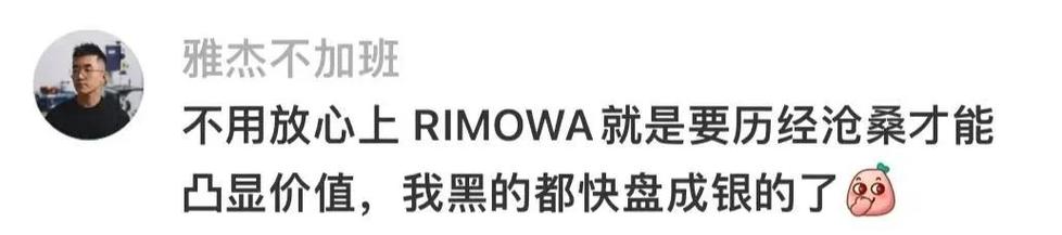 奢侈品事件