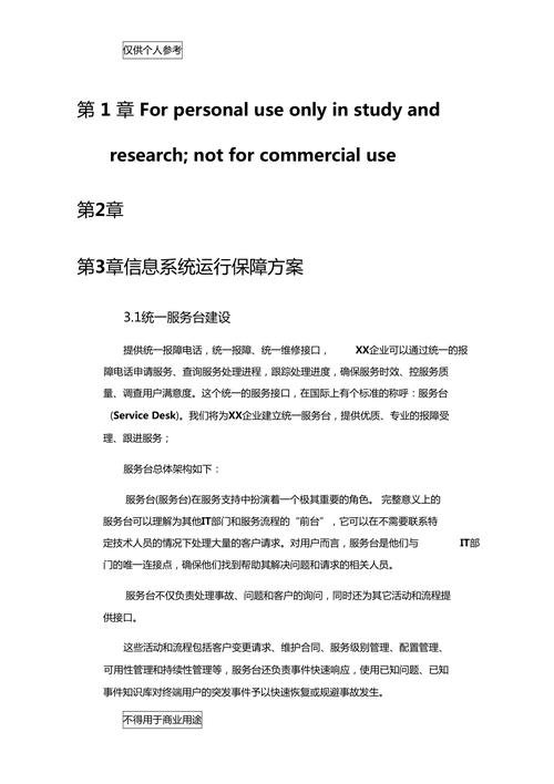箱包网
