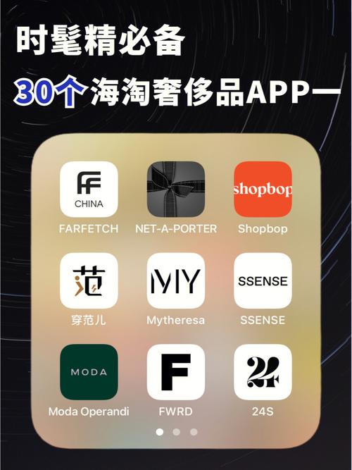 奢侈品购物兼职可靠吗
