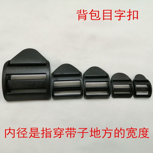 五金箱包扣配件