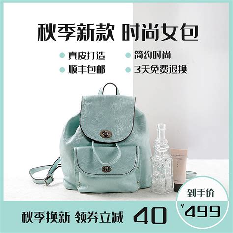 箱包直播间效果图