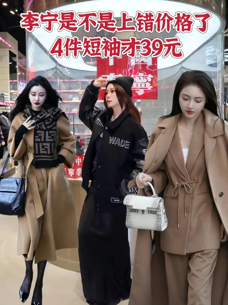 服装潮流感悟句子