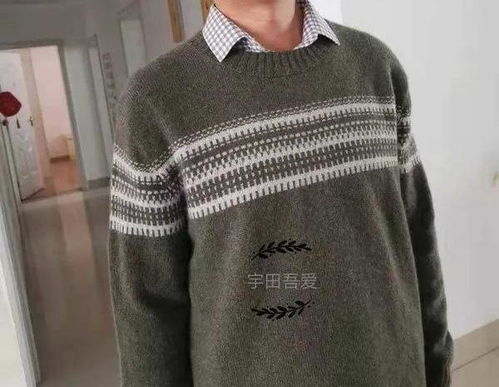 奢侈毛衣品牌