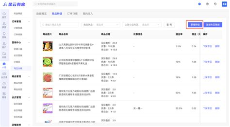 奢侈品淘宝分销渠道
