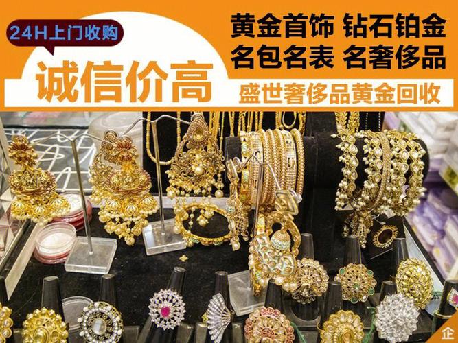 回收奢侈品挣钱吗