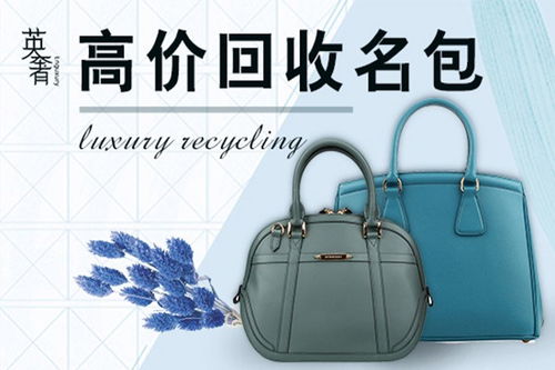 箱包厂名字参考大全