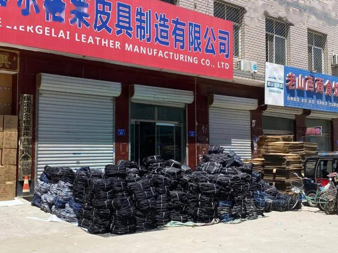 白沟箱包生产厂家联系方式