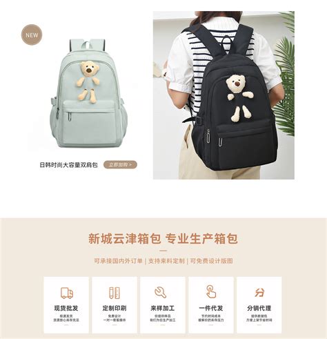 白沟箱包外发加工最新消息