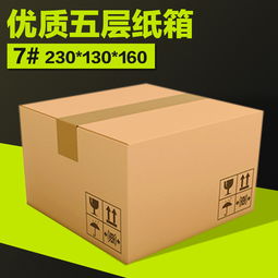 最近纸箱包装厂