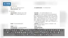 海关奢侈品关税怎么算
