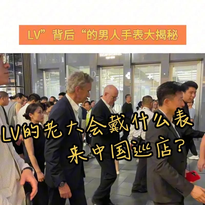 法国男生介绍奢侈品的电影
