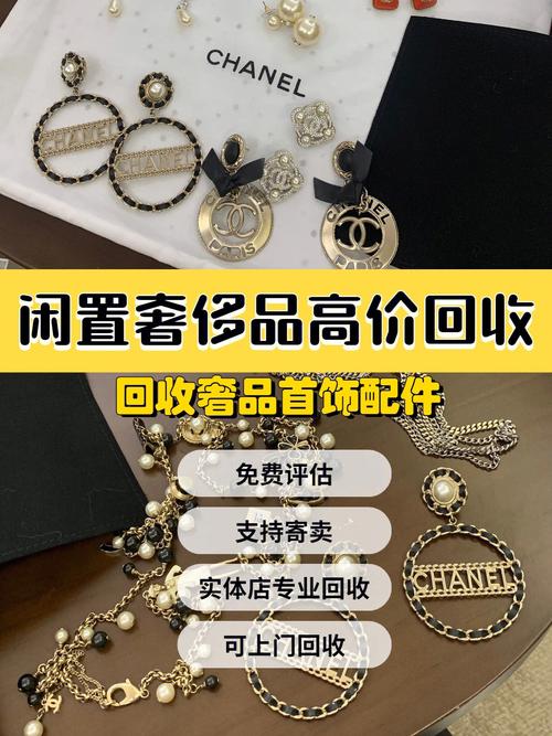 伊犁废品回收站